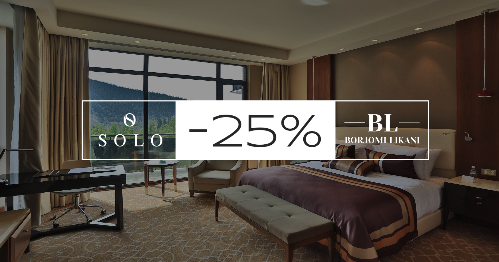 -25% for Solo Clients